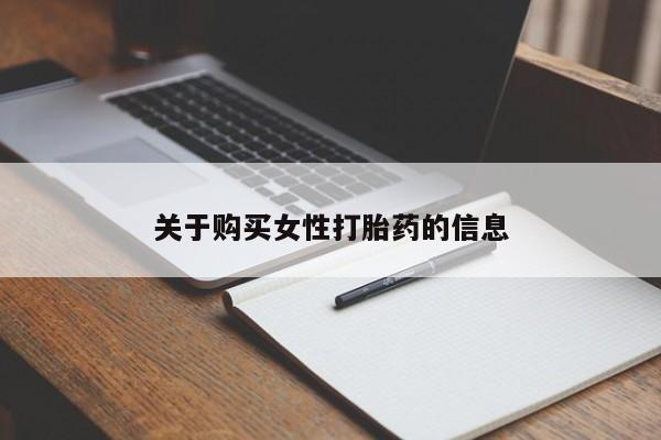 第294页